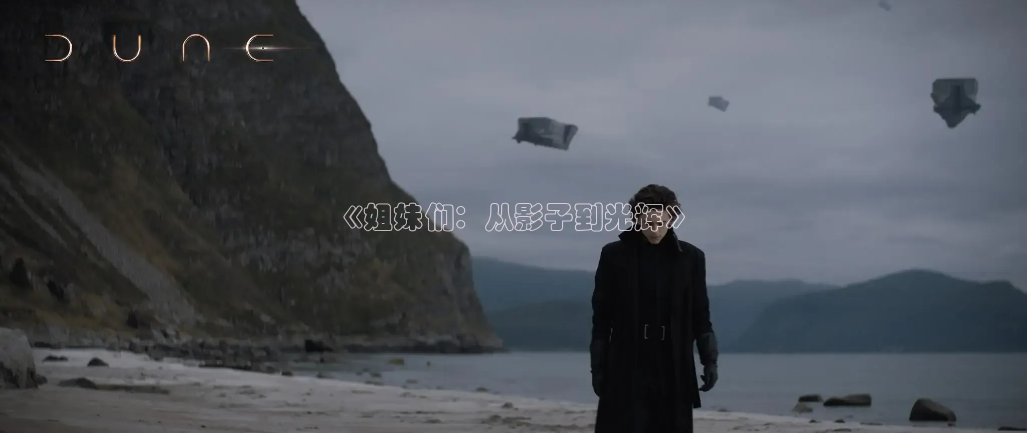 可可影视app官网下载